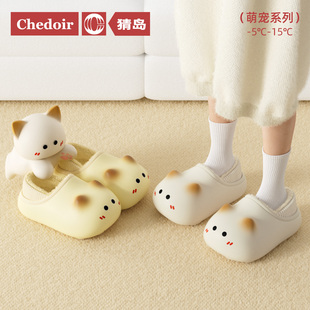 可外穿 带后跟防水防滑ins宿舍包跟棉鞋 chedoir猜岛猫咪棉拖鞋 女款