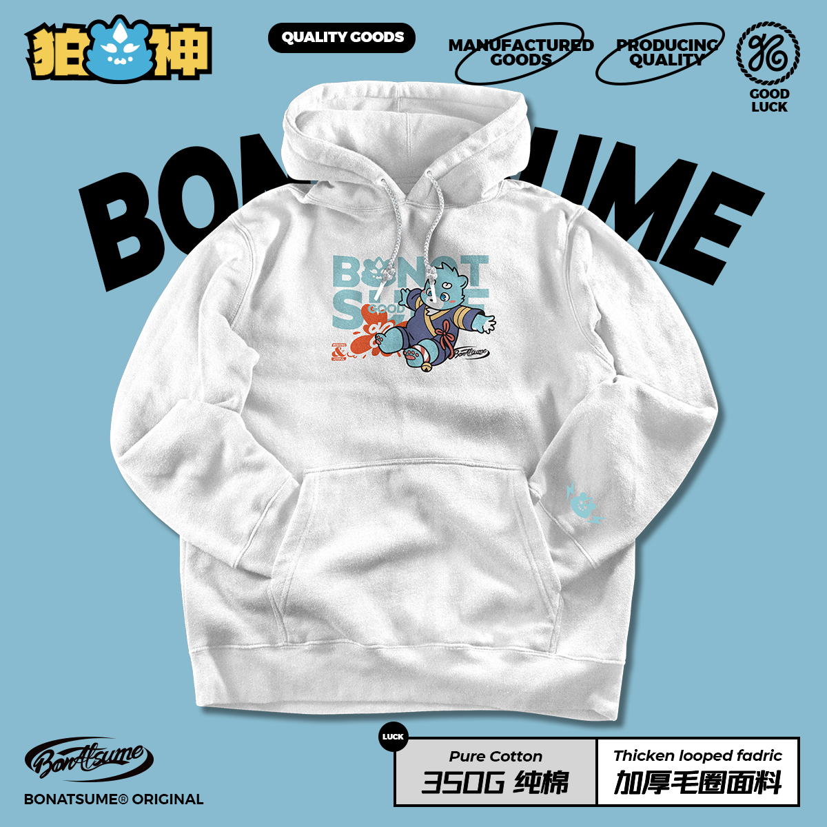 【BON】2025秋冬毛圈卫衣十泉浩休闲宽松福瑞FURRY350g纯棉