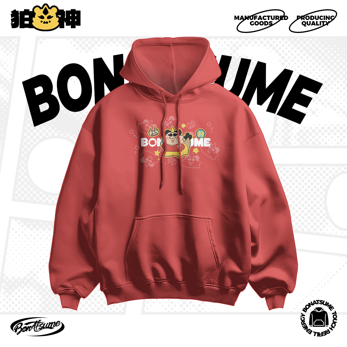 【BON】2025秋冬毛圈卫衣蜡笔小BON休闲宽松福瑞FURRY350g纯棉