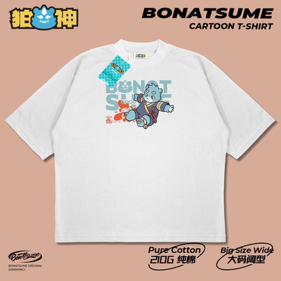 【BON】2025春夏短袖T恤十泉浩宽松休闲福瑞FURRY210g纯棉