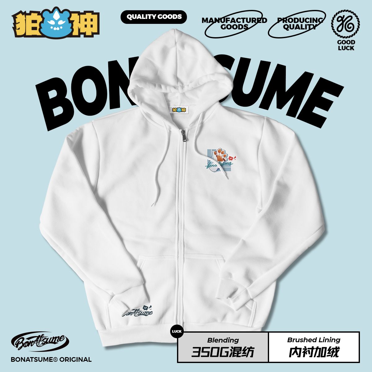 【BON】2025秋冬拉扣卫衣布介休闲宽松福瑞FURRY360g纯棉