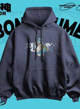 【BON】350g全棉毛圈卫衣 四日火光节 十泉介 宽松FURRY2026新款