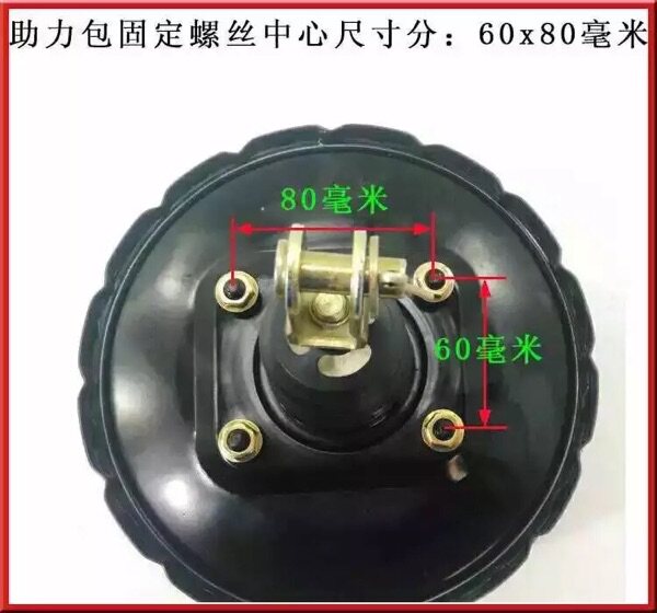 农用三轮车配件  时风配套z真空助力器,刹车助力包,助力