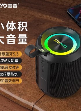 雷登X3无线蓝牙音响防水便携式低音炮插卡U盘车载运动户外小音箱