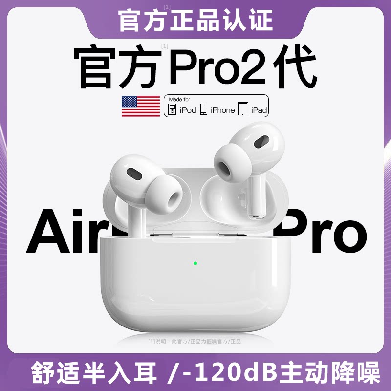 匠燥Pro蓝牙耳机5.3主动降噪HIFI高音质舒适半入耳安卓苹果通用