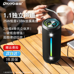 雷登X10MAX蓝牙音箱便携式大音量音响户外高音质自行车骑行低音炮