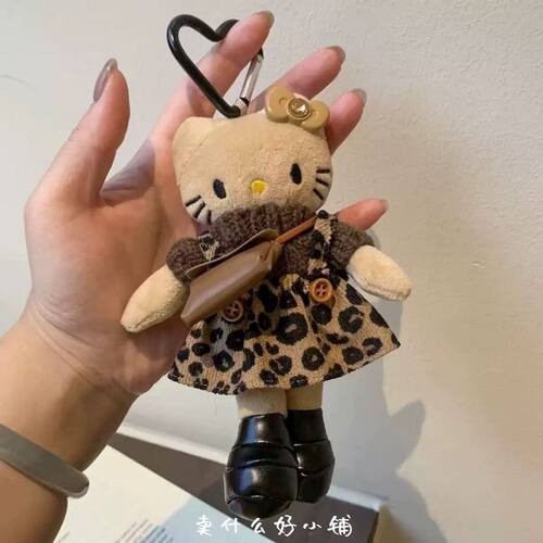 礼物黑皮kitty长腿出行包包毛绒