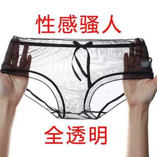 全透明内裤女士夫妻超薄无裆网纱性感蕾丝中腰大码无痕