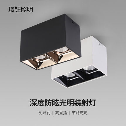 射灯明装筒灯led吸顶北欧现代简约客厅方形双头家用免开孔COB射灯