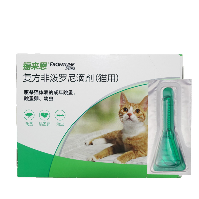 福来恩系列猫滴剂0.5ml跳蚤通用