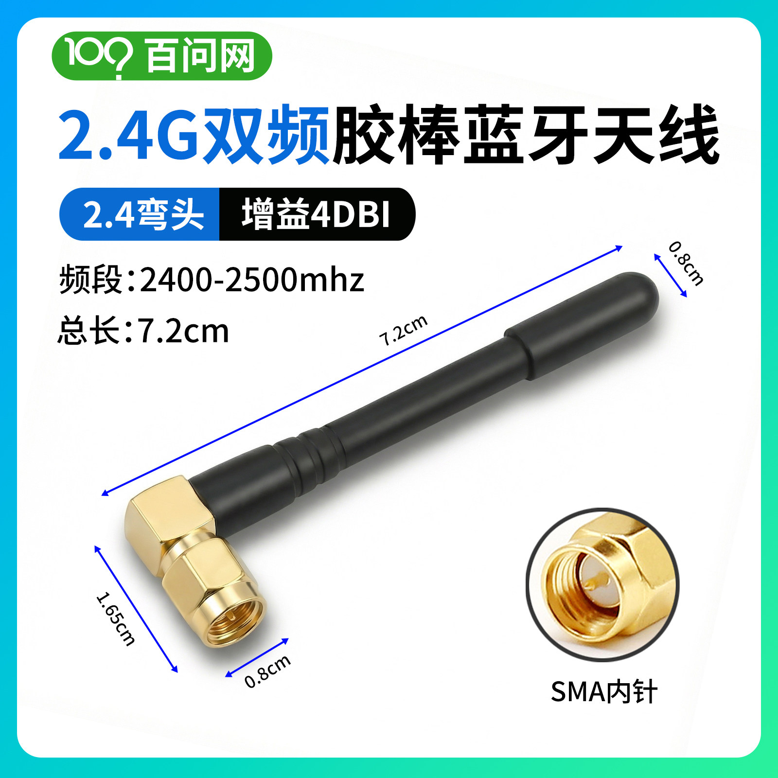 2.4G 5.8G 双频天线棒原型纽扣天线,电子元器件市场,RF模块/射频模块,淘宝优惠券,粉丝福利购,淘宝优惠卷