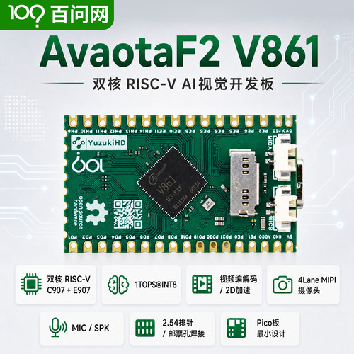 韦东山全志V861双核C907 嵌入式Linux RTOS异构