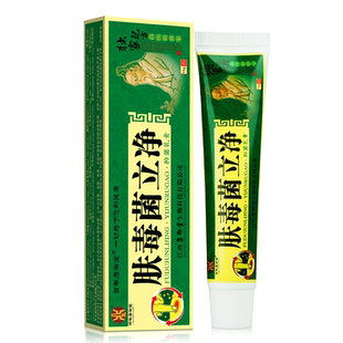 肤毒菌立净手脚脱皮起湿瘙痒疹水泡止痒皮肤外用草本抑菌乳膏正品