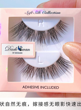 Dark Swan 睫毛 01款 MINI迷你假睫毛女自然仿真嫁接睫毛