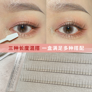 Dark Swan睫毛 Mist丝雾单根款下睫毛嫁接假睫毛自然仿真超纤睫毛