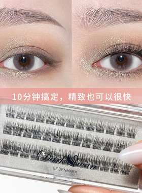 Dark Swan睫毛01款 嫁接睫毛套装自己接自然假睫毛女单簇