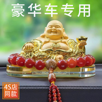 高端汽车中控台摆件车载车内装饰品车上高级感大气2025新款网红