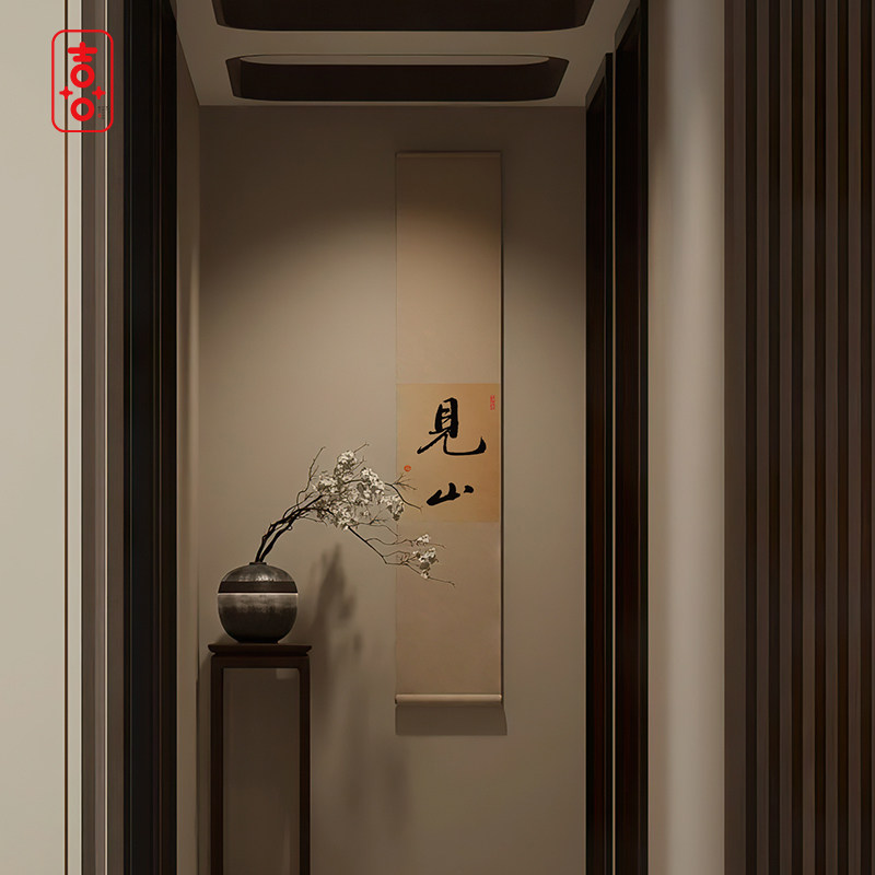 见山新中式书房禅意卷轴装饰字画民宿茶室玄关书法挂画手工装裱画,家居饰品,现代装饰画,淘宝优惠券,粉丝福利购,淘宝优惠卷