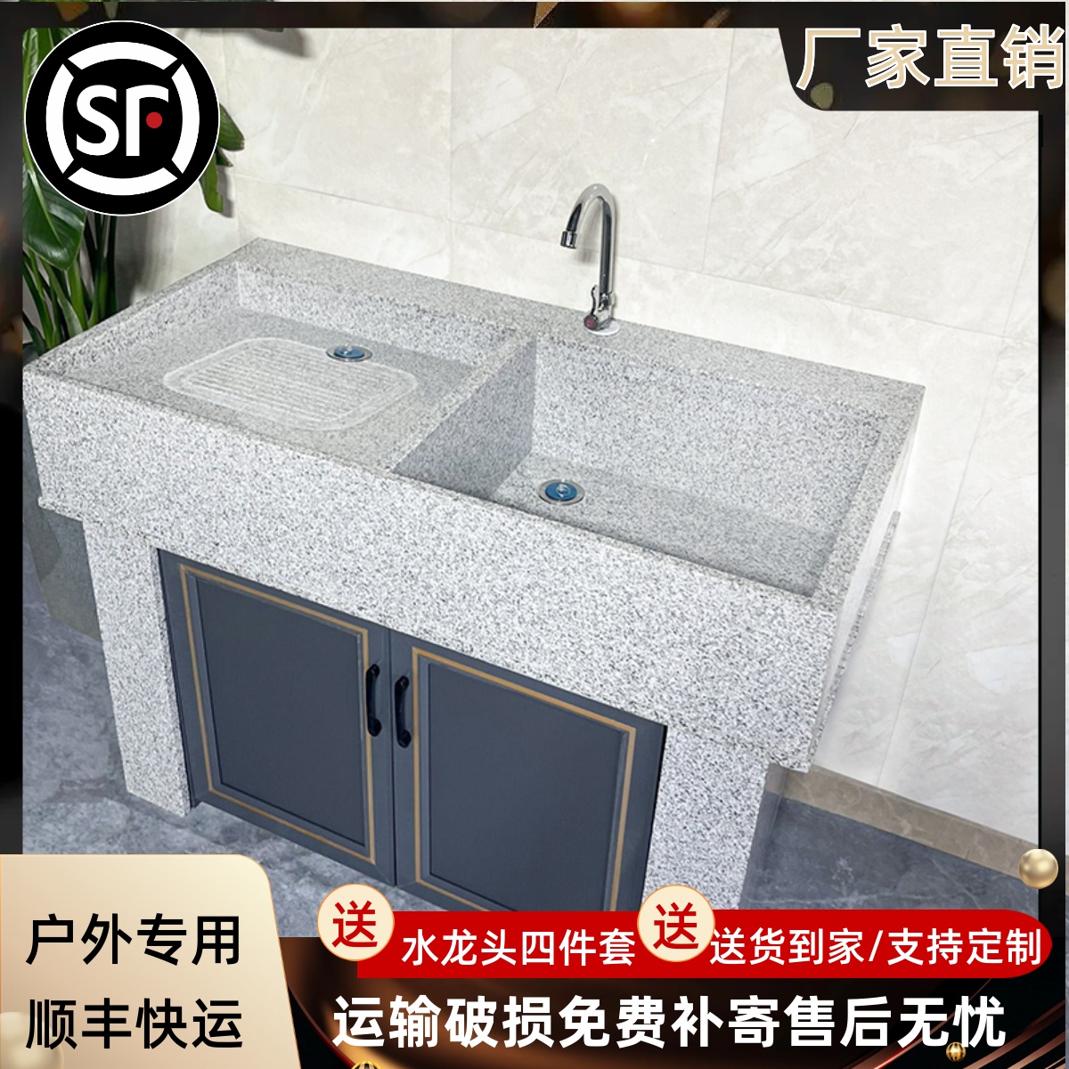 大理石一体洗衣池户外庭院石头洗手台盆带搓衣板花岗岩带柜门水槽