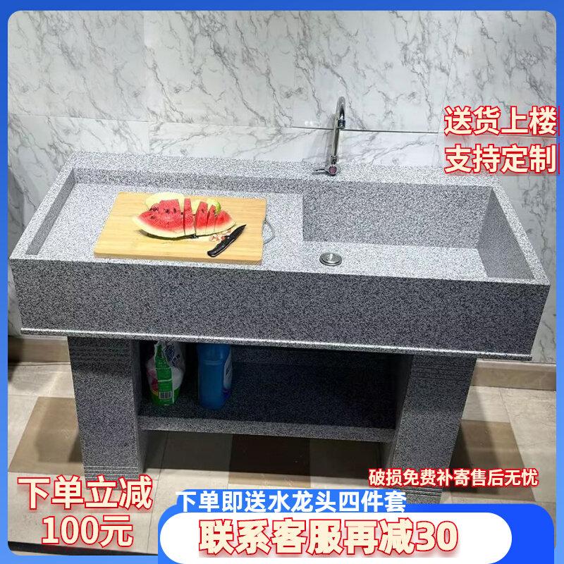 大理石一体洗衣池定制户外石头花岗岩洗手盆庭院水池简易洗衣台盆