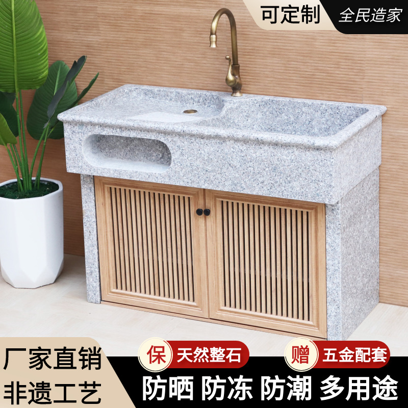 天然整石大理石材洗衣池户外水池室外阳台庭院洗手台盆一体水槽