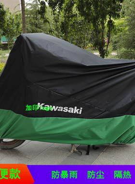 适用 川崎摩托车车衣罩ninja六眼忍者6NH2Z1000S10R防暴雨防尘晒