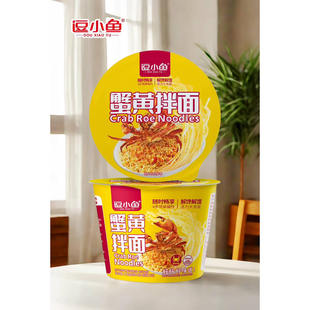 逗小鱼双椒酷辣火鸡鬼椒蟹黄面杯装泡面混合口味速食方便面夜宵