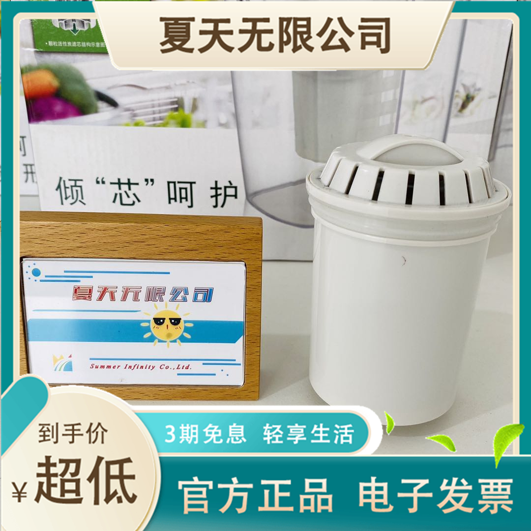 飞利浦水壶滤水壶滤芯WP3904