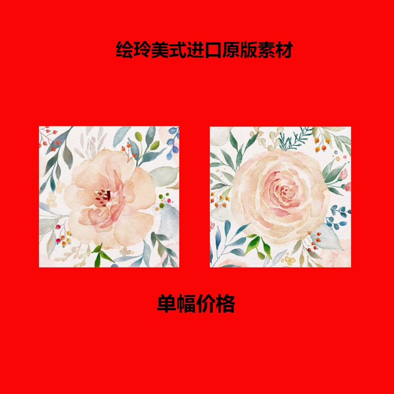 美式原版装饰画虞美人挂画植物花卉画芯卧室床头壁画高清电子素材图片