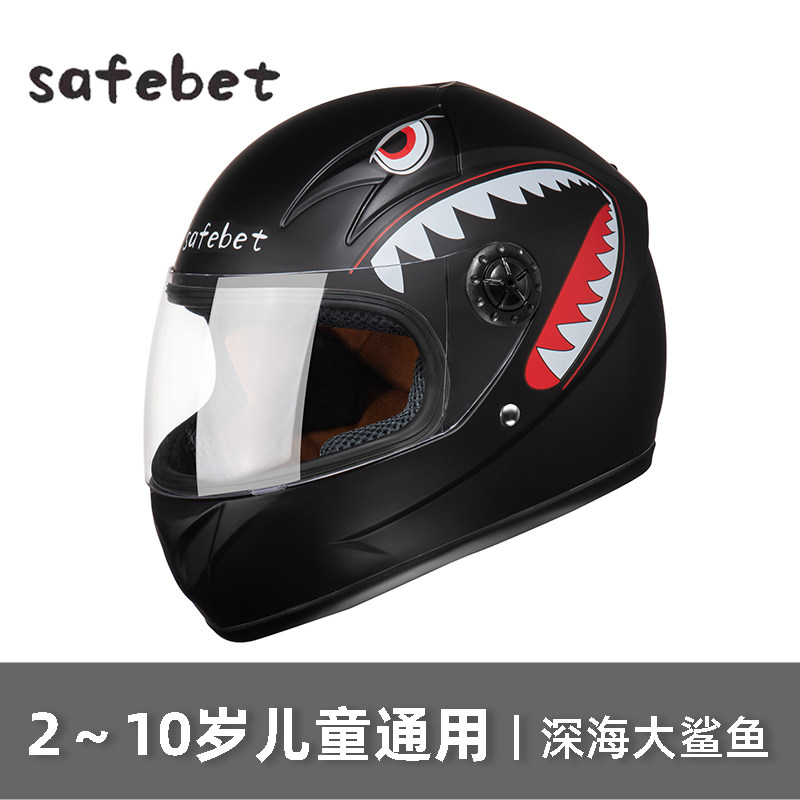 儿童头盔电动车全盔男孩女小孩子宝宝卡通冬季保暖可爱安全帽