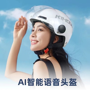 百德3c认证智能蓝牙头盔电动电瓶车男女士摩托骑行安全帽四季半盔