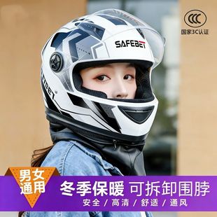 百德电动电瓶车头盔灰男女士款四季通用冬季保暖安全帽冬天全盔