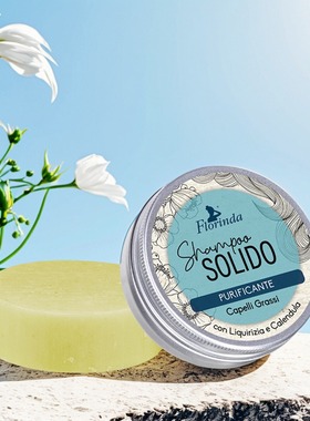 意大利芳琳达Florinda金盏花甘草洗发皂正品官方品牌香味持久