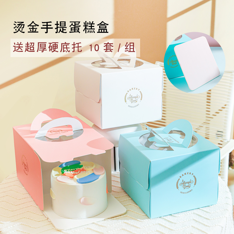 手提生日蛋糕盒46810寸透明空盒