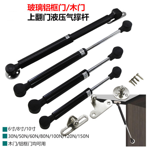 气弹簧五金配件家具头圆座长座