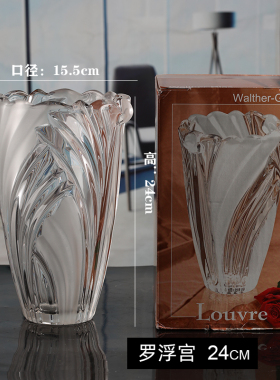 德国华特欧式富贵竹桌面花瓶摆件