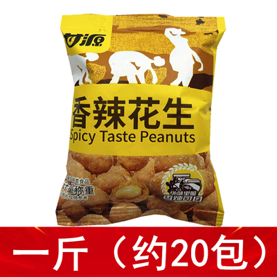 甘源香辣花生多层味感新品新包装零食特产下酒花生米酥脆麻辣零食