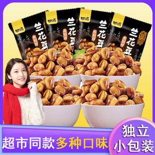 甘源兰花豆牛排味酱香烤肉松牛肉味蚕豆胡豆下小酒零食开花豆小吃