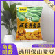 甘源咸蛋黄蚕豆兰花豆无壳小包装 休闲零食办公室解馋抗饿宿舍耐吃