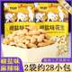 甘源脱油花生椒盐味208g麻辣袋装 零食 去壳花生米下酒菜追剧小包装