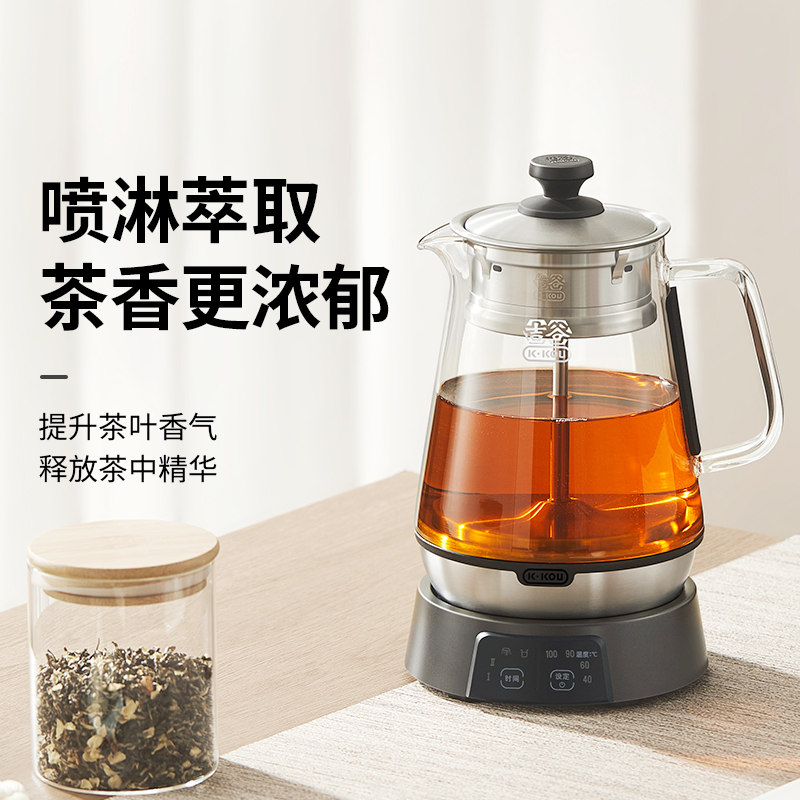 吉谷TA007煮茶器喷淋式家用泡茶专用烧水壶玻璃蒸茶壶小型煮茶壶-封面