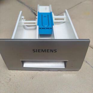 抽屉 塑料盒 适用iQ300西门子洗衣机XQG80 WM12P1681W洗衣粉盒