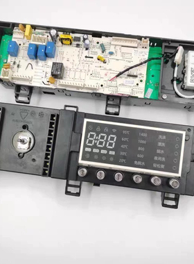 美的洗衣机MD100V71WDX 17138100010945 10945滚筒洗衣机电脑主板