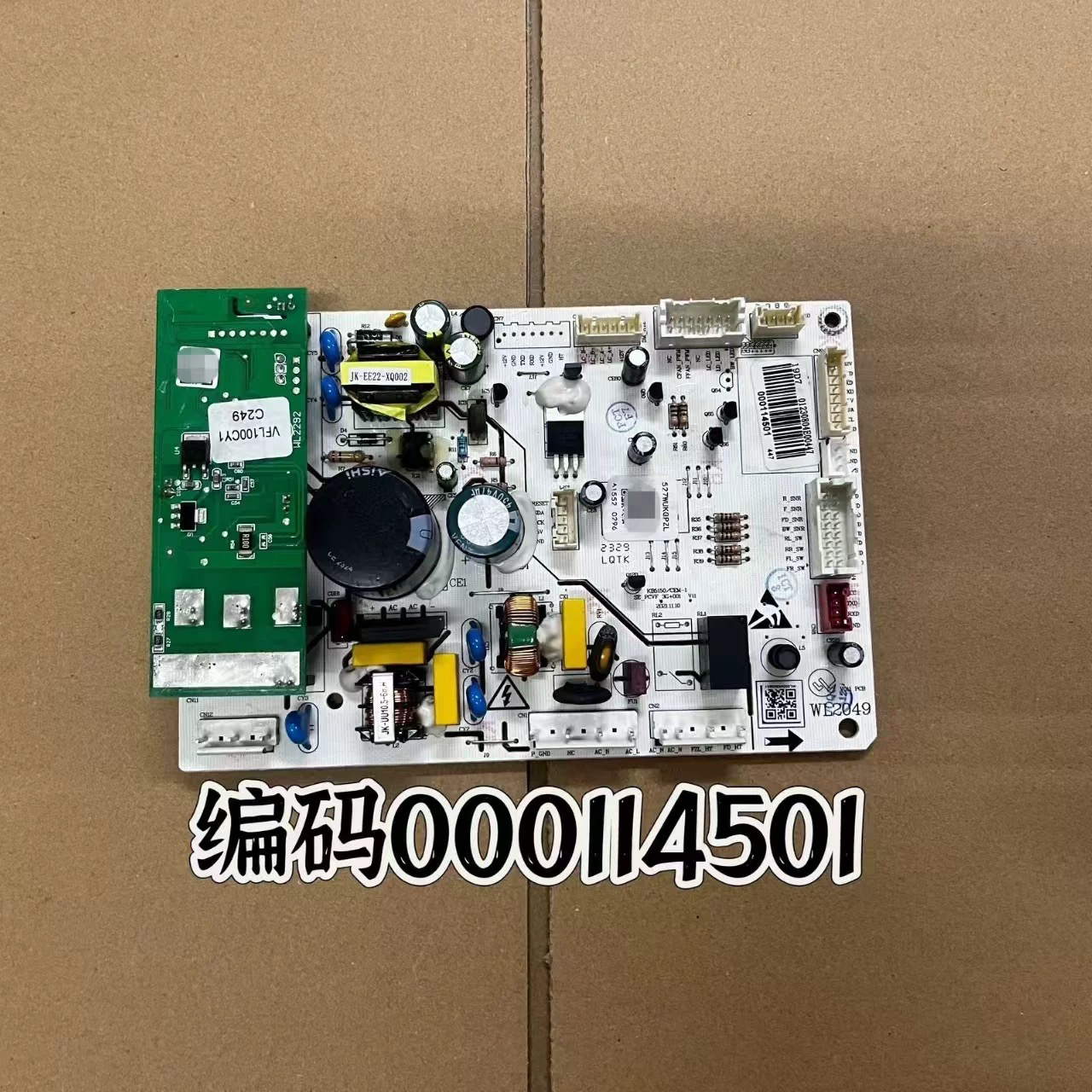 适用美的冰箱主板BCD-606WKPZM/605WKPZM电脑控制板000114501