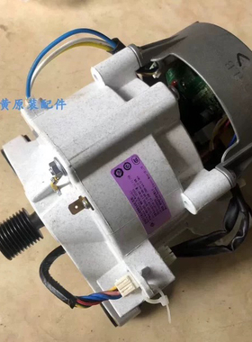 适用海信滚筒洗衣机HG100DES142F电机 马达 电动机WDHX350FC电机