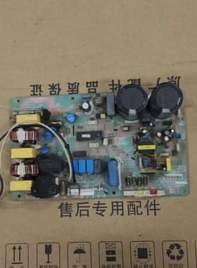 适用海尔变频空调外机电脑板电路板控制主板通用板0011800847