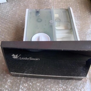 适用小天鹅洗衣机分配器盒TD100VT616WIADY-T1B洗衣粉盒支撑架