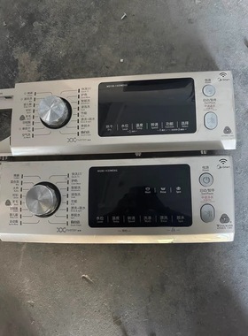 美的洗衣机按键显示控制面板组件MG90-14133WDXG/MG90-1433WDXG
