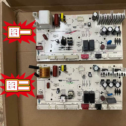 美的燃气热水器控制器JSQ22-12HA(T)-12DH4B1(T)--12HC1A22Q.06E