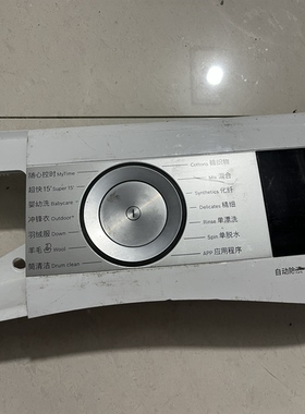 适用于博世洗衣机电脑板WAU28560HW 28566HW显示板 触摸板 主板